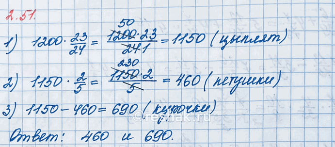 Изображение Какие из чисел 7284, 2708, 3912, 9096 делятся на 12угол Числа 3 и 4 являются сомножителями числа 12 (12=3•4),...
