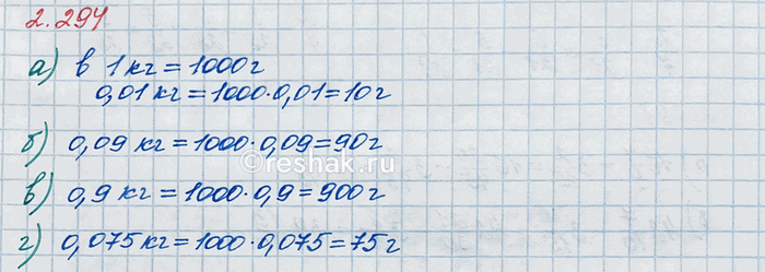Изображение Вычислите: а) 7/16 · 4/9 - 1 7/15;      в) ((1 1/6)^2 - 7/18) · 2 4/7 - 4 2/5; б) 8/15 · (2 1/2)^2 - 5/9;   г) (11/16 + 7/24 - 5/12) + (3/4)^2.  Если...