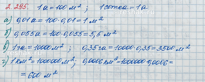 Изображение Вычислите: а) 200 - 72;   б) 60 · 3;   в) 0,9 · 0,9;   г) 5,6 : 8;   д) 0,72 :...