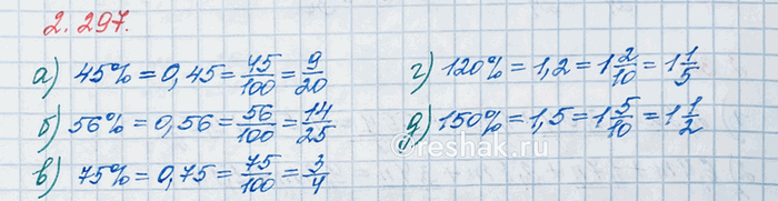 Изображение Разность данных дробей сложите с их суммой: а) 3/7 и 1/14;   б) 1/9 и 1/12. Как быстрее и проще получить...
