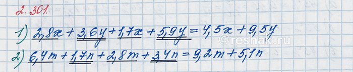 Изображение Вычислите: а) 2 4/5 + 1 1/9;   в) 6 2/7 + 3 4/5;     д) 42 7/10 - 3 4/15; б) 5 7/9 - 2 3/5;   г) 16 4/9 - 3 2/15;   е) 15 11/12 + 4 7/15.  Для...