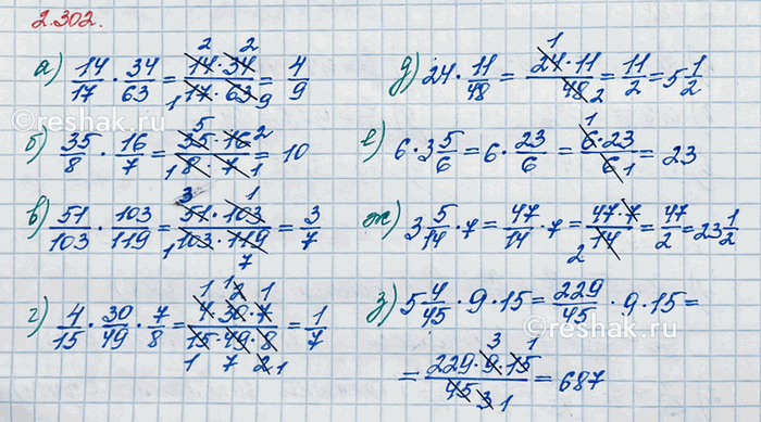 Изображение Найдите значение выражения:		 а) 4 - (7/8 + 3/16);       в) (2/3 + 4 1/8) - (11/24 + 5/12); б) 5 7/39 + 9 38/39 - 7;   г) (6 5/9 - 3 11/15) -...