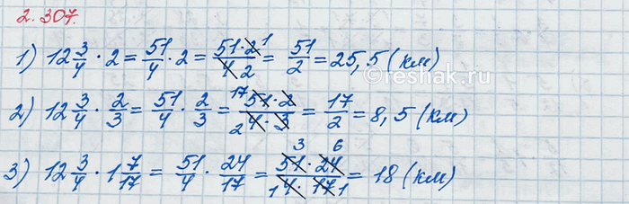 Изображение Какую часть числа составляют: а) 1 %;   в) 13 %;   д) 10 %;   ж) 50 %? б) 7 %;   г) 25 %;   е) 30 %;  Часть числа,...
