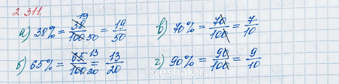 Изображение Решите уравнение: а) t - 4 7/12 = 2 5/8;   б) 15 4/9 - z = 10 5/12.  а)  t-4 7/12=2 5/8 Неизвестно уменьшаемое  t. Для...