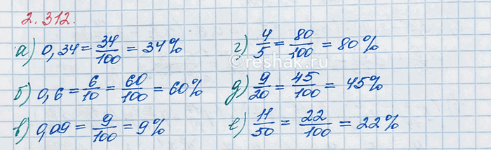 Изображение Упростите выражение: 1) 2,8x + 3,6у + 1,7x + 5,9y;   2) 6,4m + 1,7n + 2,8m + 3,4n.  При выполнении упрощений сначала...