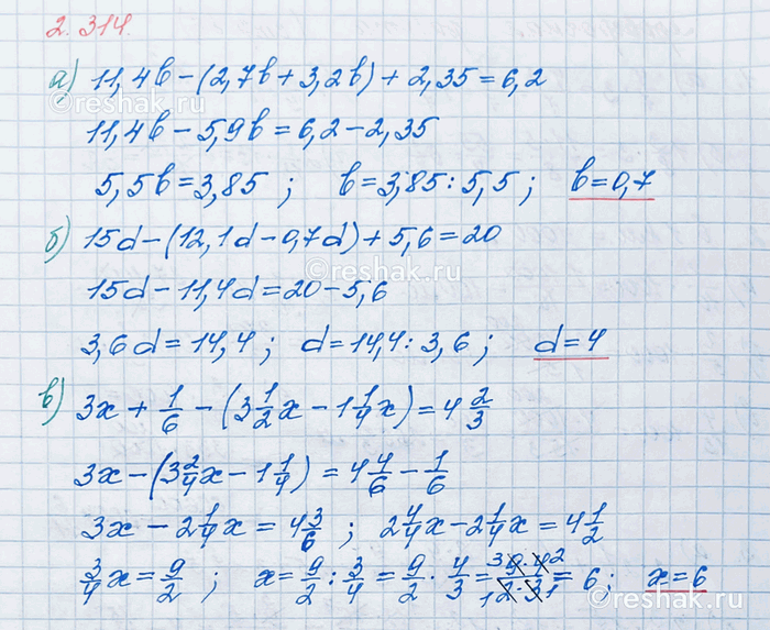 Изображение Выполните действие: а) 7/15 · 5;     в) 5/18 · 12;   д) 2 · 5 2/9; б) 24 · 11/48;   г) 6 · 3 5/6;   е) 3 5/14 · 7.  Для того,...