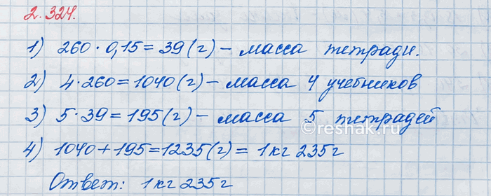 Изображение Запишите в виде процентов: а) 0,34;   б) 0,6;   в) 0,09;   г) 4/5;   д) 9/20;   е) 11/50.  Для того, чтобы представить...