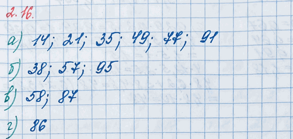 Изображение Выразите десятичной дробью: 3 %; 7 %; 10 %; 20 %; 50 %; 74 %; 100 %; 140 %.  Для того, чтобы перевести проценты в...