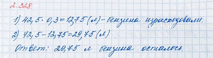 Изображение Отрезок AН на рисунке 46 разделен на 15 равных частей. Найдите по рисунку, какую часть...