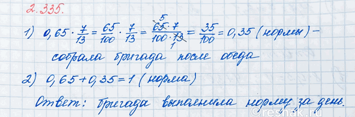 Изображение Вычислите: а) 1/2 - 2/7;    в) 3/5 - 4/15;   д) 0 + 4/11;     ж) 31/60 - 17/45;   и) 21/22 + 8/55; б) 5/6 + 1/10;   г) 1/4 + 1/9;    е) 5/6 + 2/15;  ...