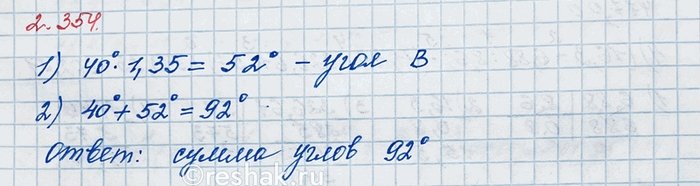 Изображение Вычислите:  а) (2/5)^2;   б) (3/4 - 2/3)^2;   в) (1/2)^3 - (1/4)^2.  Для того, чтобы вычислить, чему равна дробь в...