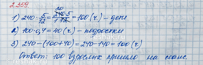Изображение Выполните действия: а) 9/52 · 4 1/3 · 1/3 + (3 2/3 + 2 4/5) · 17/33 + 5/36 · 1 4/5; б) (5/9 + 1/5) · (28 6/7 - 19 5/14) · 9/17 - 1/5.  Если...