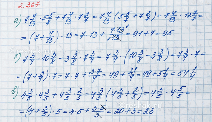 Изображение Найдите корень уравнения: 1) 178,87 - (b - 13,4) = 174,77;   2) 243,82 - (17,1 - с) = 231,32.  1) Уравнение  178,87-(b-13,4)=174,77 ...