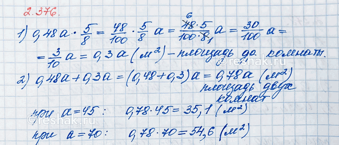 Изображение В кинотеатр на дневной сеанс пришло 240 человек. Из них 5/12 -  дети, 0,4 от количества детей —...