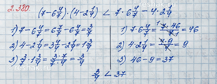 Изображение Найдите значение выражения: а) 23,535 : 0,9 - 0,552 : 0,6 + 0,902 : 2,2;   в) (31,941 : 6,3 - 3,2) : 0,01; б) (0,0256 : 1,6 + 1,6 · 0,04) ·...