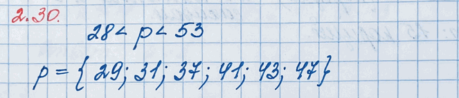 Изображение В инкубатор заложили 1200 яиц. Из 23/24 всех яиц вылупились цыплята. При этом оказалось, что...
