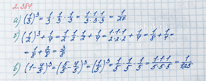 Изображение Найдите значение выражения: а) (4 5/9 + 4/9) · 9;   б) (2 3/4 + 7 1/3) · 6;   в) (10 - 2 1/11) · 11;   г) (8 - 1 2/5 · 3) · 25. ...