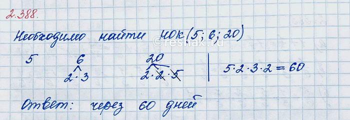 Изображение Найдите корень уравнения:  а) (3/4 - 3/5 y) · 20 = 3;    в) 5/7 x + 2/7 x = 23; б) (6/7 x - 1/3) · 21 = 32;   г) 11/15 n + 3/5 n - 1/3 n = 9....