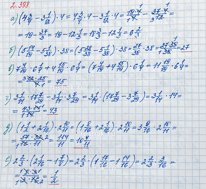 Изображение Значение какого выражения больше:			 (7 - 6 4/7) · (4 - 2 1/4) или 7 · 6 4/7 - 4 · 2 1/4угол Для сравнения...