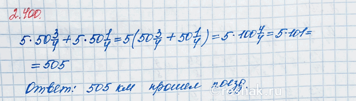 Изображение Вычислите:  а) 90 - 73;   б) 750 : 250;   в) 0,7 · 6;   г) 5,4 : 0,9;   д) 0,48 :...
