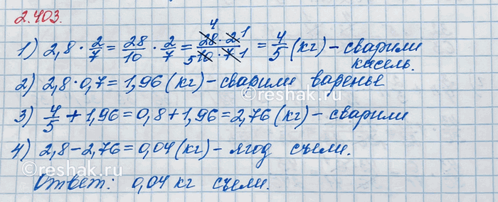 Изображение Найдите число, от которого отняли 1/3 и получили: а) 1;  б) 1/6;  в) 5/6;  г) 23/24;  д) 1 5/6.  Необходимо...