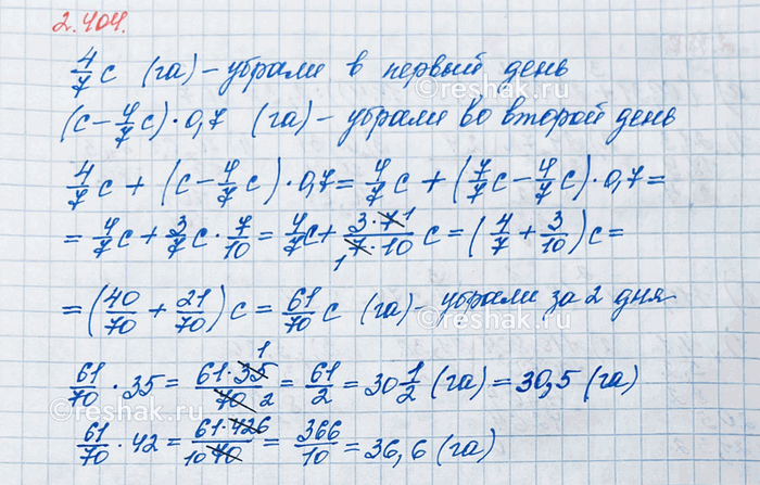 Изображение Упр.2.404 ГДЗ Виленкин Жохов 6 класс Часть 1, Просвещение
