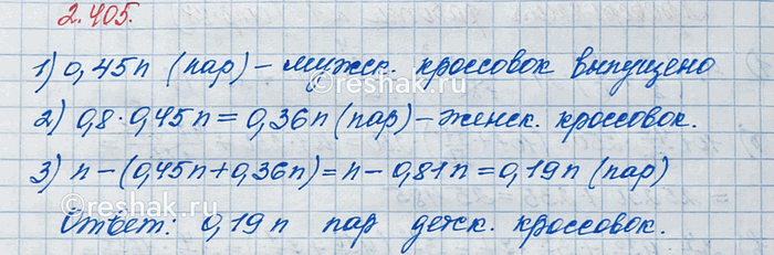 Изображение Подсчитайте на своих моделях число граней, вершин, рёбер у треугольной пирамиды; у...