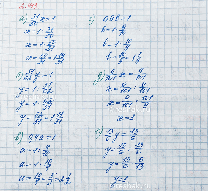 Изображение Выполните действия: а) 27/35 · 7/9 - 9/24 · 6/45;        в) 12 1/10 · 2 4/11 + 2 24/31 · 7 3/4;   д) (3/5)^3; б) 1 41/44 · 11/17 - 27/40 ·...