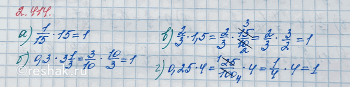 Изображение Вычислите: 1) (4,51 : 1,1 + 5,3) · (8,4 - 10,23 : 3,1); 2) (4,05 : 2,7 - 1,2) · (2,5 + 8,37 : 2,7).  Если в выражении есть скобки,...