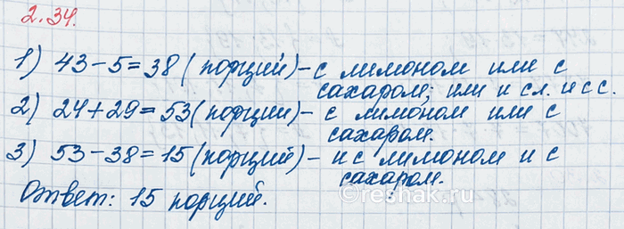 Изображение Напишите все двузначные числа, в разложении которых на два различных простых множителя и...