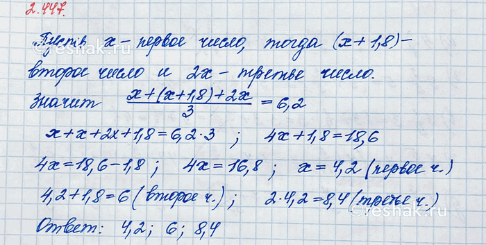Изображение После сушки масса грибов уменьшилась на 90 %. Сколько килограммов грибов получилось после...