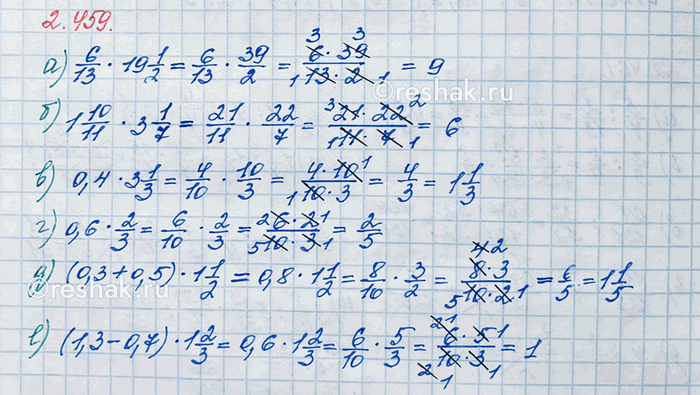 Изображение Найдите периметр прямоугольника, если одна из его сторон равна 3/5 дм, а площадь равна 24/75 дм^2. ...
