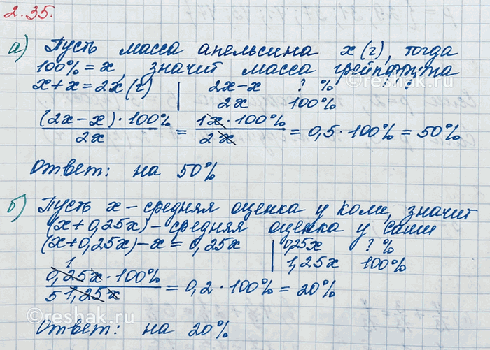Изображение Делится ли число n на число m нацело, если: а) n = 2 · 2 · 3 · 3 · 5 · 7 · 7   и   m = 2 · 2 · 7; б) n = 2 · 5 · 5 · 17 ·...