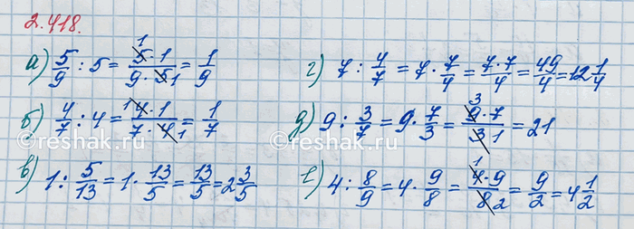 Изображение Поезд шёл 5 ч со скоростью 50 3/4 км/ч и 5 ч со скоростью 50 1/4 км/ч. Сколько километров прошёл поезд...