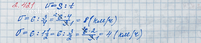 Изображение Из 2/7 собранных ягод сварили кисель, из 70 % — варенье, а оставшиеся ягоды съели. Сколько...