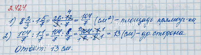 Изображение Выполните действия: а) (60,31 + 24,72 : (21,3 - 18,9)) : 2,3;   б) 110,864 : (4,1 - 5,2) + 3,74.  Если в выражении есть...