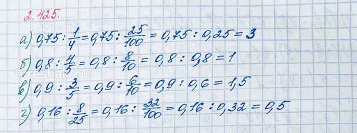Изображение Найдите произведение: а) 10 · 1/10;   в) 5/9 · 9/5;   д) 5/12 · 2 2/5;   ж) 4/15 · 3,75; б) 1/6 · 6;     г) 3/8 · 8/3;   е) 2 5/6 ·...