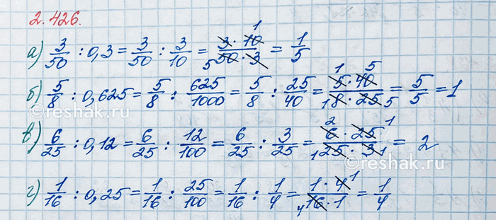 Изображение Являются ли числа взаимно обратными: а) 6 1/7 и 7/43;   в) 1,2 и 5/6;     д) 4 1/3 и 3 1/4; 6) 45 и 1/40;      г) 2 1/2 и 0,4;  ...