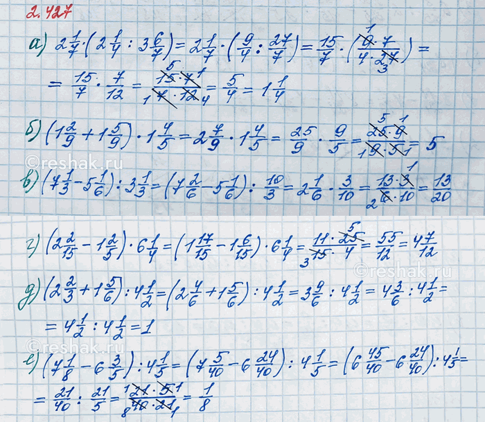 Изображение Какое число обратно числу: а) 9/10;   в) 14/3;   д) 1/5;       ж) 0,6; б) 7;      г) 7/11;   е) 8 13/15;   з) 2,75угол Два...