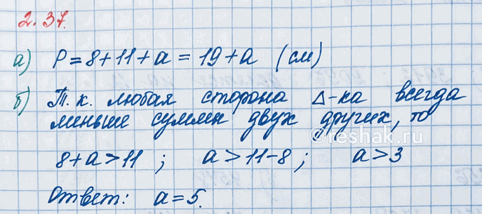 Изображение Существуют ли натуральные значения с, при которых произведение 31с является простым числом? ...