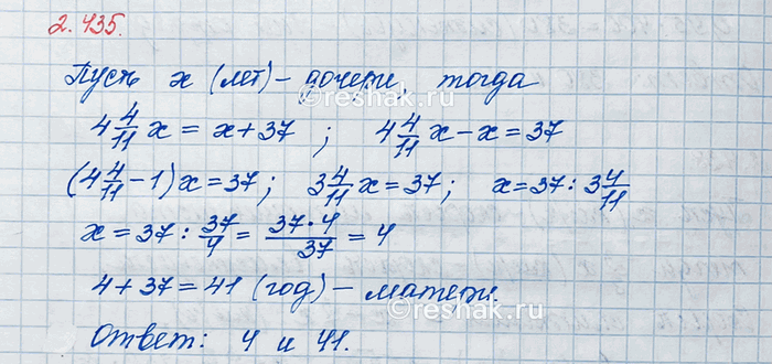 Изображение Вычислите: а) 285 - 213;   б) 800 : 16;   в) 5,6 : 0,7;   г) 4,8 : 8;   д) 1 -...