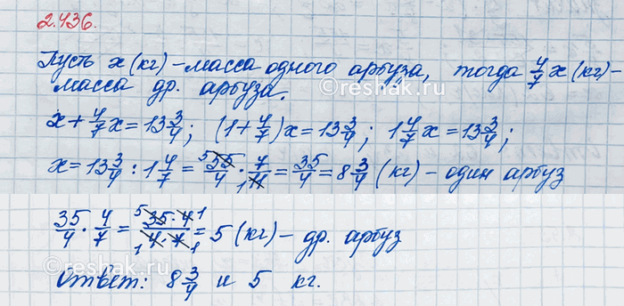 Изображение Запишите в виде неправильной дроби числа 2 1/3, 1 9/11, 3 1/8, 9 1/13, 5.  Для того, чтобы преобразовать...