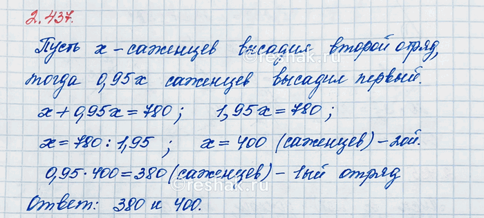 Изображение Запишите наибольшее и наименьшее значения выражения 4/7 x, если x = 1; x = 1/8; x = 1 3/4; x = 3/8.  Для того,...