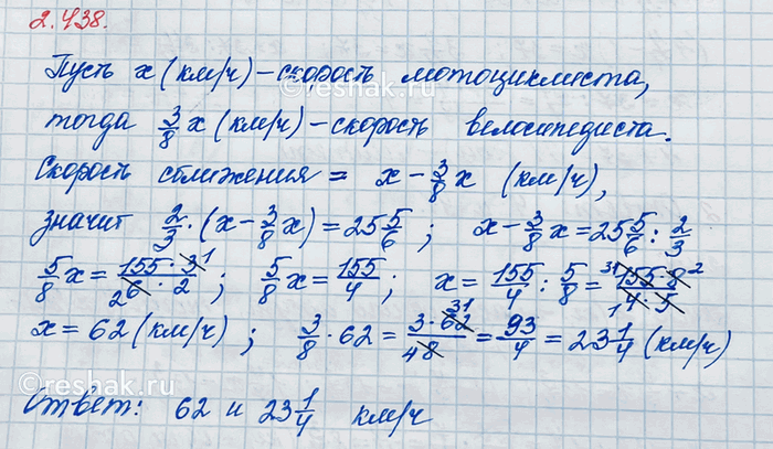 Изображение Проверьте вычисления: а) 15 · 2 1/5 = 15 · 2 + 15 : 5 = 30 + 3 = 33; б) 24 · 4 1/4 = 24 · 4 + 24 : 4 = 96 + 6 = 102; в) 36 · 2/3 = 36 + 36 : 3...