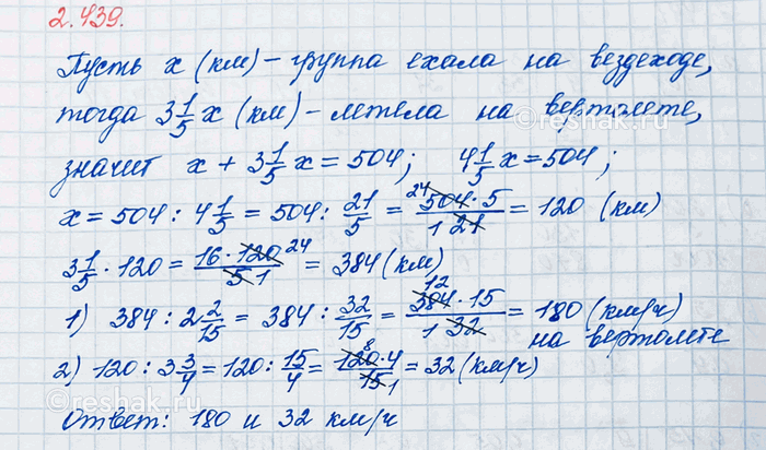 Изображение Развивай мышление. На рисунке 50 изображена схема маршрута игры по ориентированию на...