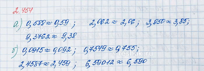 Изображение Вычислите по формуле площади прямоугольника S = ab значение: a) S при a = 5 1/7 и b = 4/9;   б) b при S = 19 и a...