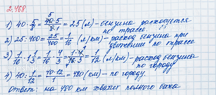 Изображение Найдите корень уравнения: а) 1/9 x + 4/9 x = 3 1/18;    в) n + 5/14 n = 1/7;    д) 2/7 c + 2/3 c - 11/21 c = 3 1/2; б) 5/7 y + 2/3 y - 4 = 1/7;...
