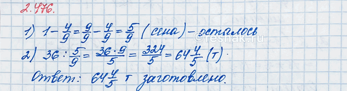 Изображение Из двух посёлков, расстояние между которыми 30 км, одновременно выехали навстречу друг другу...