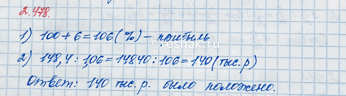 Изображение Группа волонтёров для уборки мусора на Крайнем Севере 2 2/15 ч летела на вертолёте, а затем ещё...