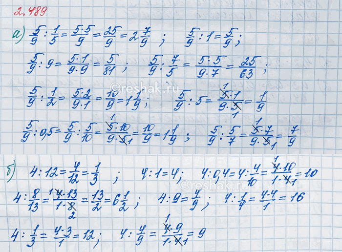 Изображение Округлите числа: а) 0,588; 2,062; 3,850; 9,3762 до сотых; б) 0,0915; 0,7549; 2,4587; 6,59012 до тысячных.  Округление...